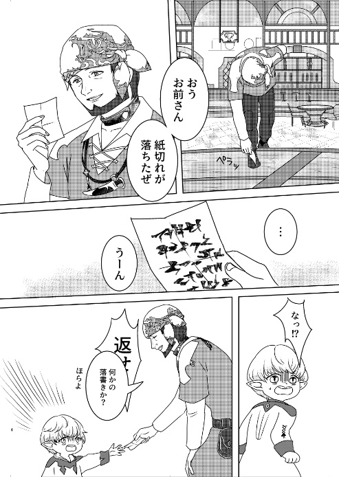 Lucky Day(ラッキーデー)【匿名配送】