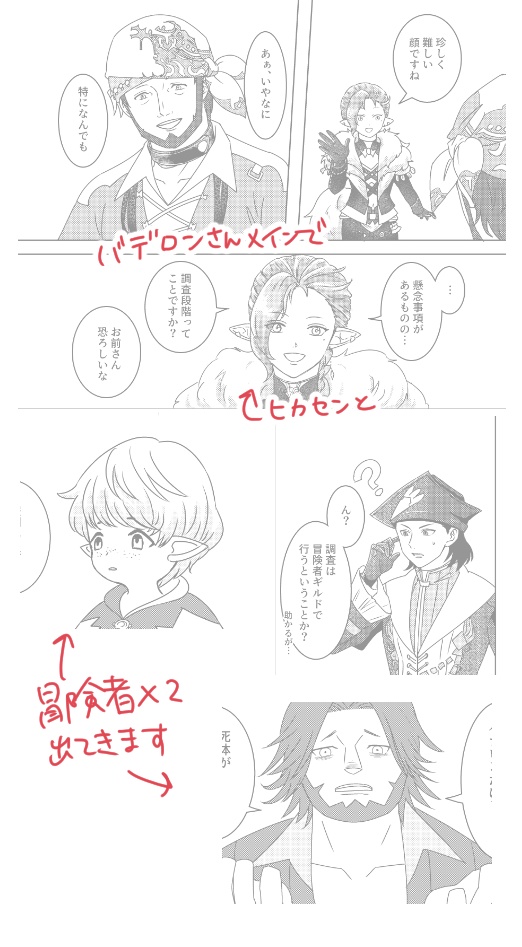 Lucky Day(ラッキーデー)【匿名配送】