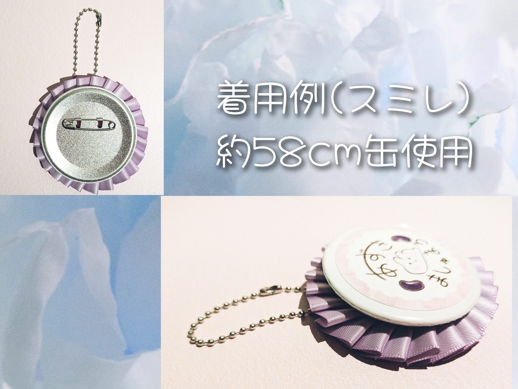 しんぷるロゼット・ミニ(7cm)