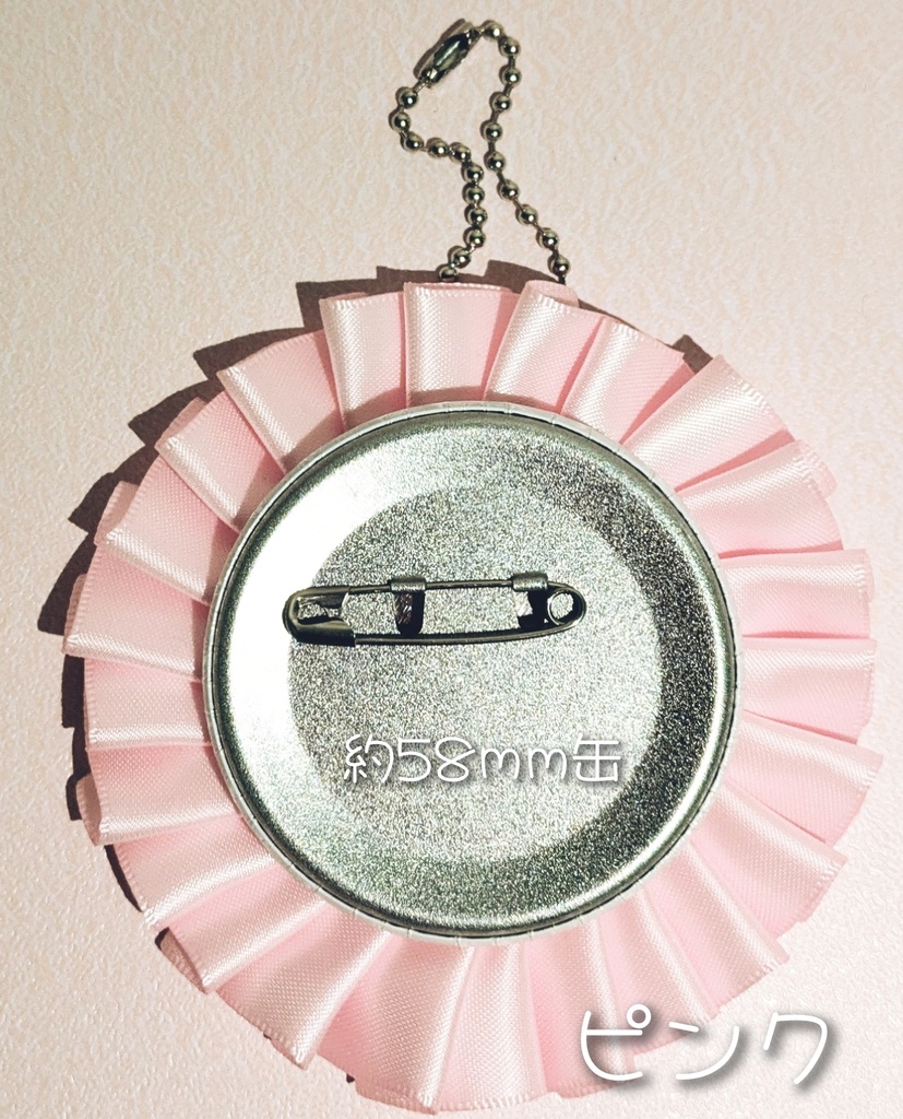 しんぷるロゼット中(約9cm)