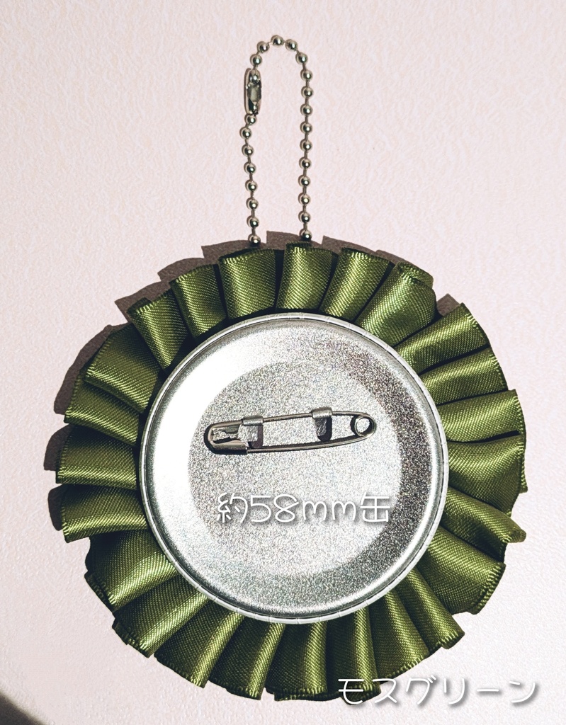 しんぷるロゼット中(約9cm)