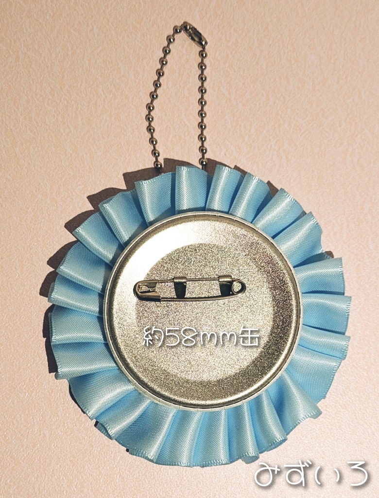 しんぷるロゼット中(約9cm)