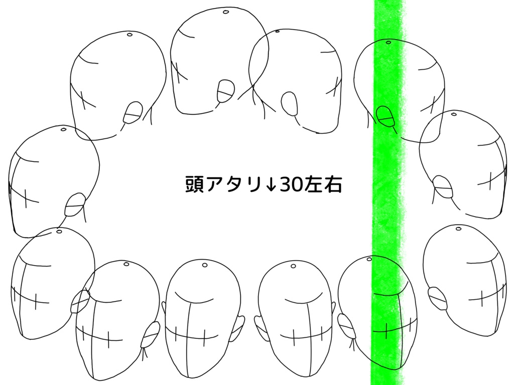 【Procreate】顔アタリスタンプセットver.2