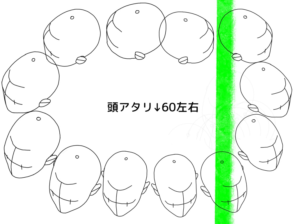 【Procreate】顔アタリスタンプセットver.2