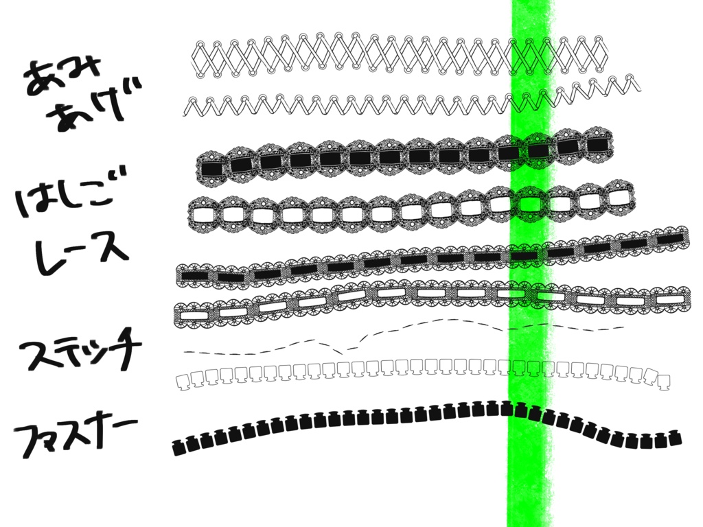 【Procreate】時短用!服の装飾ブラシ22本