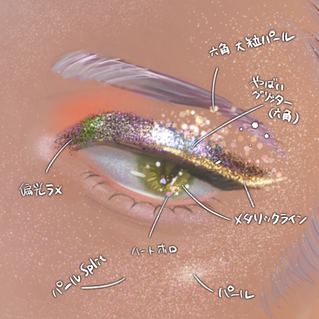 【Procreate】ラメペンセット45種+1