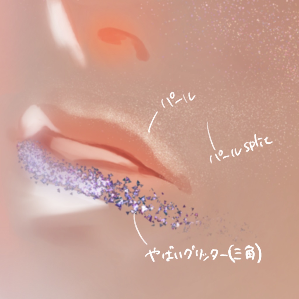 【Procreate】ラメペンセット45種+1