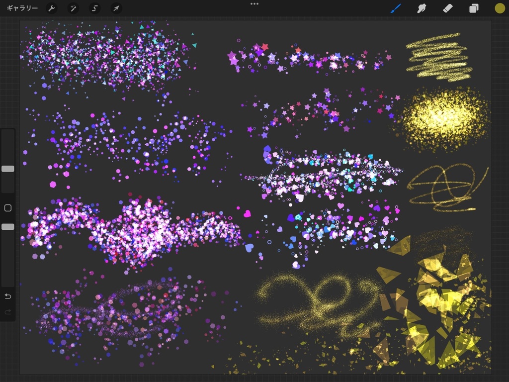 【Procreate】ラメペンセット45種+1