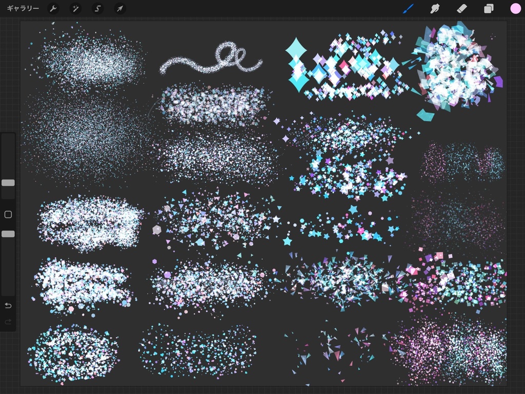 【Procreate】ラメペンセット45種+1