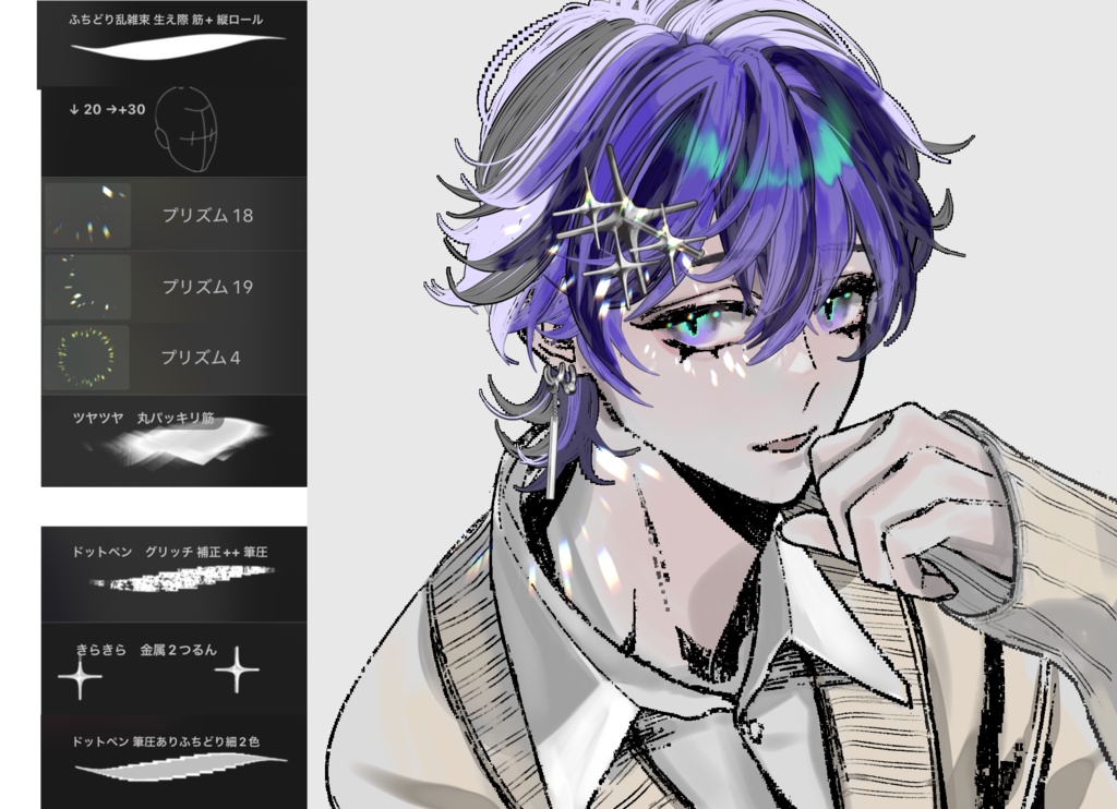 【Procreate】髪ふちどりブラシflat