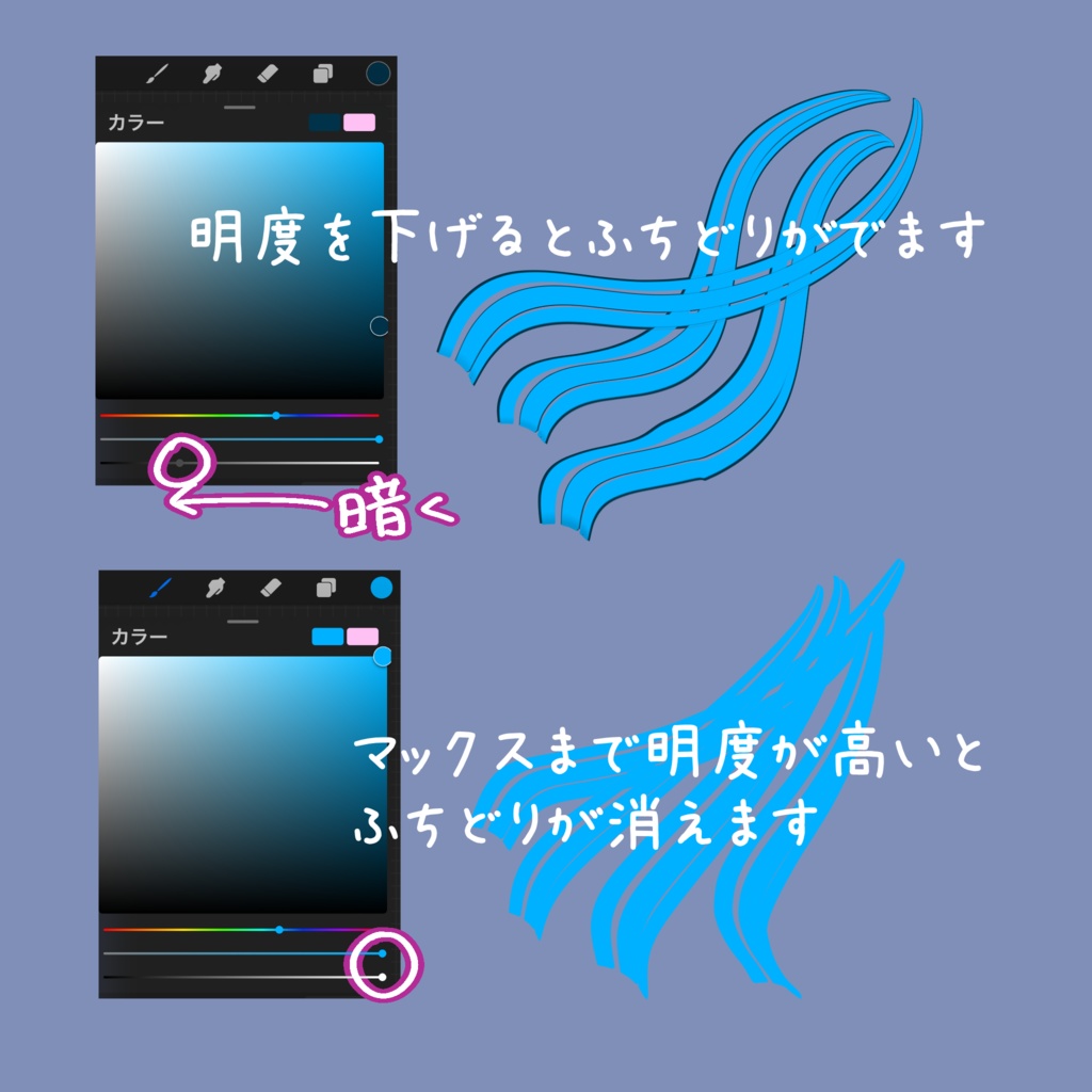 【Procreate】髪ふちどりブラシflat