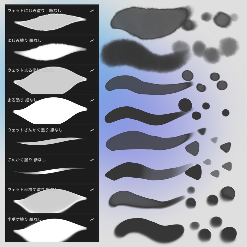 【Procreate】ちょうどいい塗りブラシ+べた塗り追加