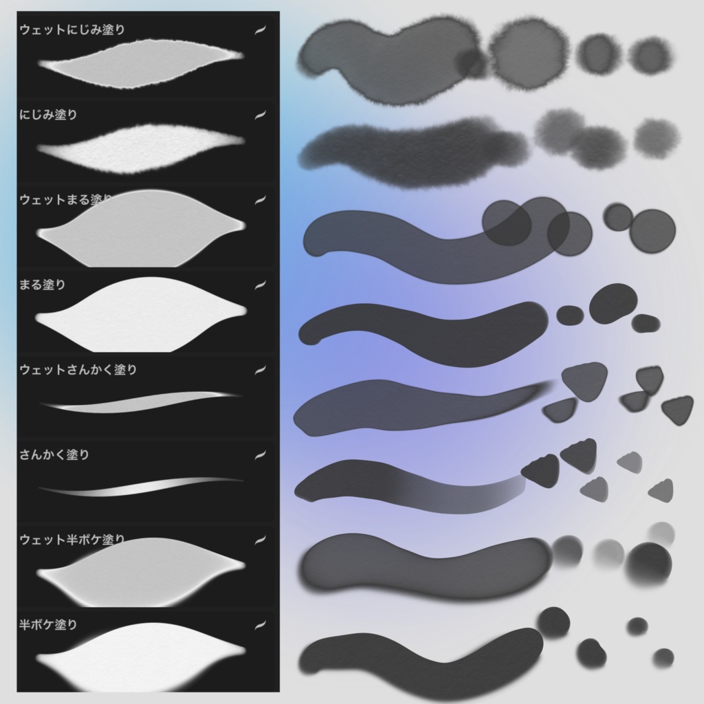 【Procreate】ちょうどいい塗りブラシ+べた塗り追加
