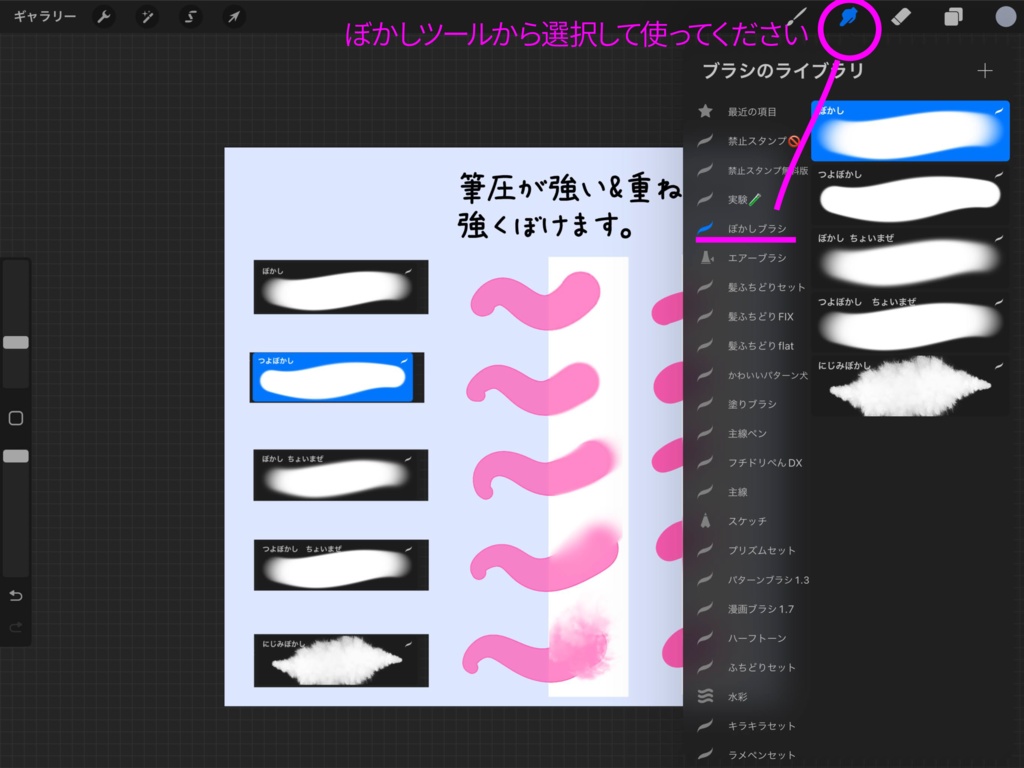 【Procreate】お絵かきDXセット【全部で140種】