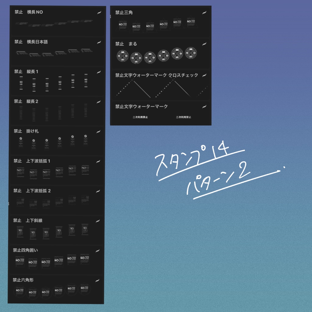 【Procreate】お絵かきDXセット【全部で140種】