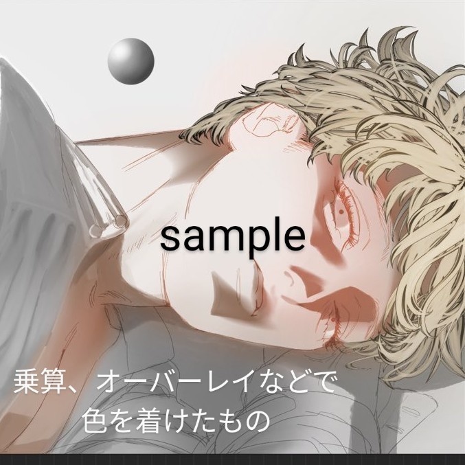 【Procreate】髪ふちどりブラシFIXフルコンプセット