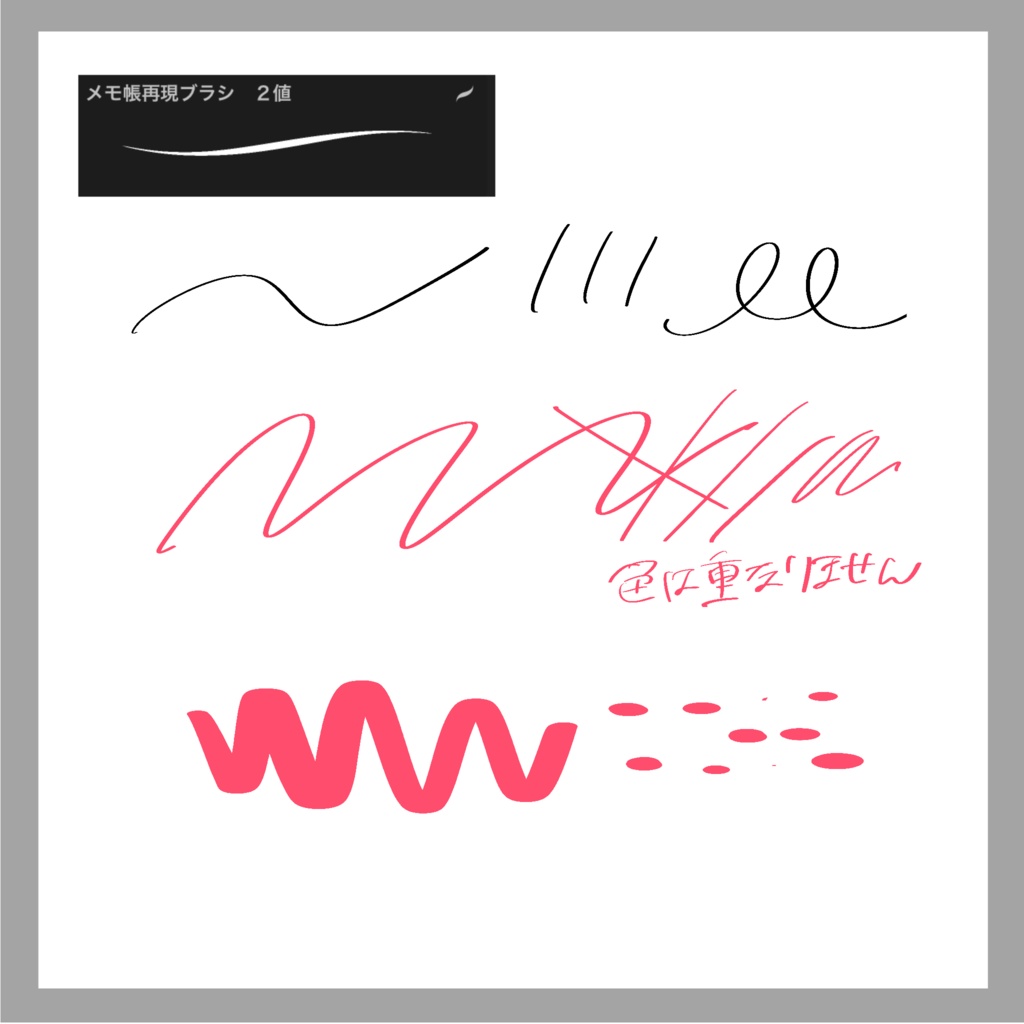 【Procreate】無料ブラシ置き場【SNSでみつけた要望】