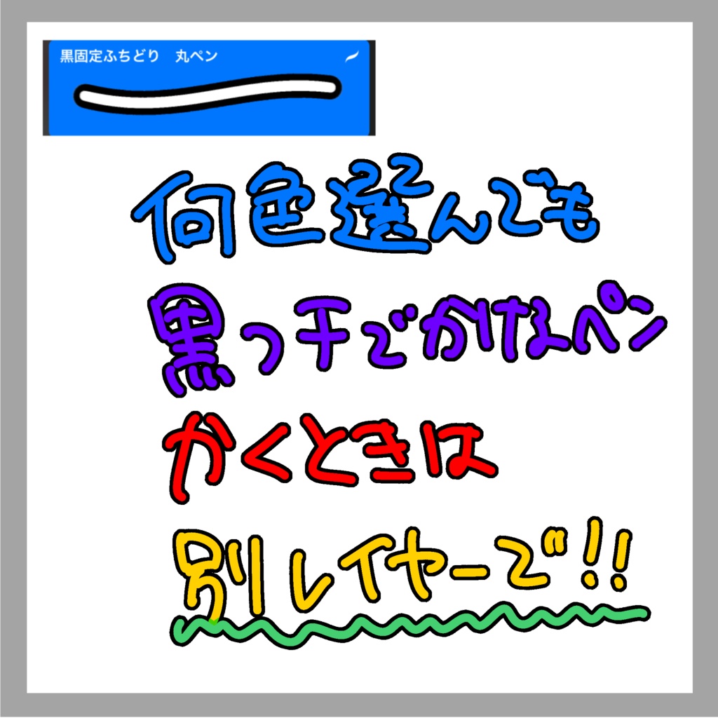 【Procreate】無料ブラシ置き場【SNSでみつけた要望】