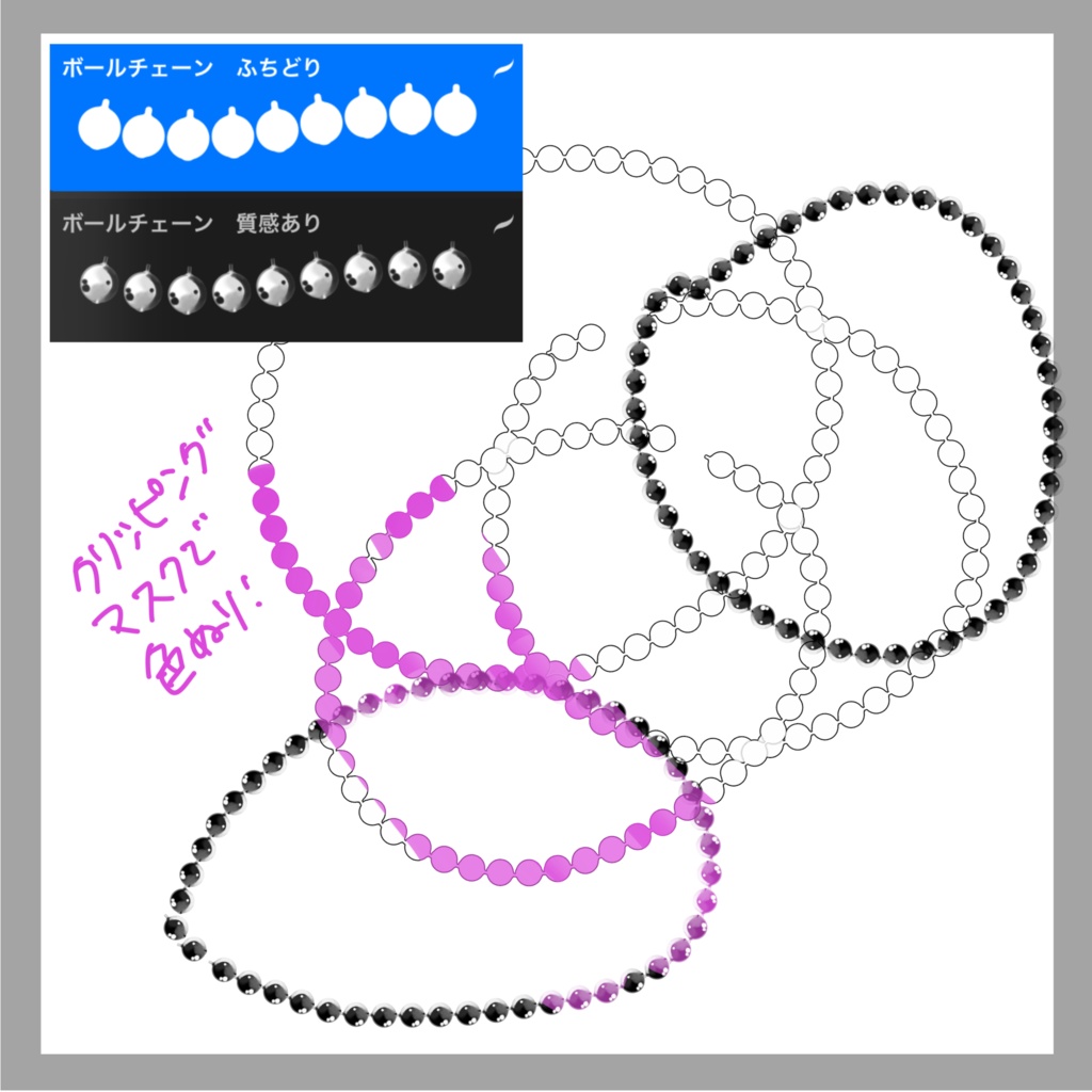 【Procreate】無料ブラシ置き場【SNSでみつけた要望】