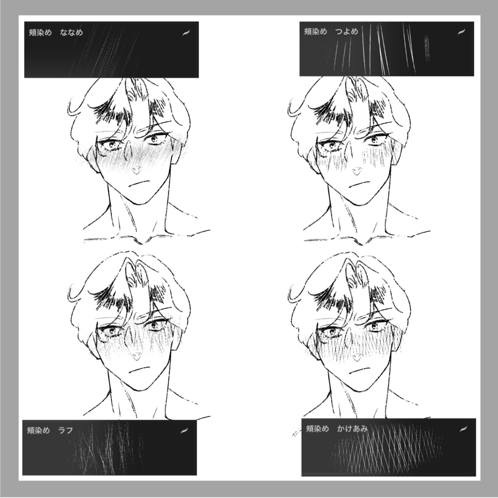【Procreate】無料ブラシ置き場【SNSでみつけた要望】
