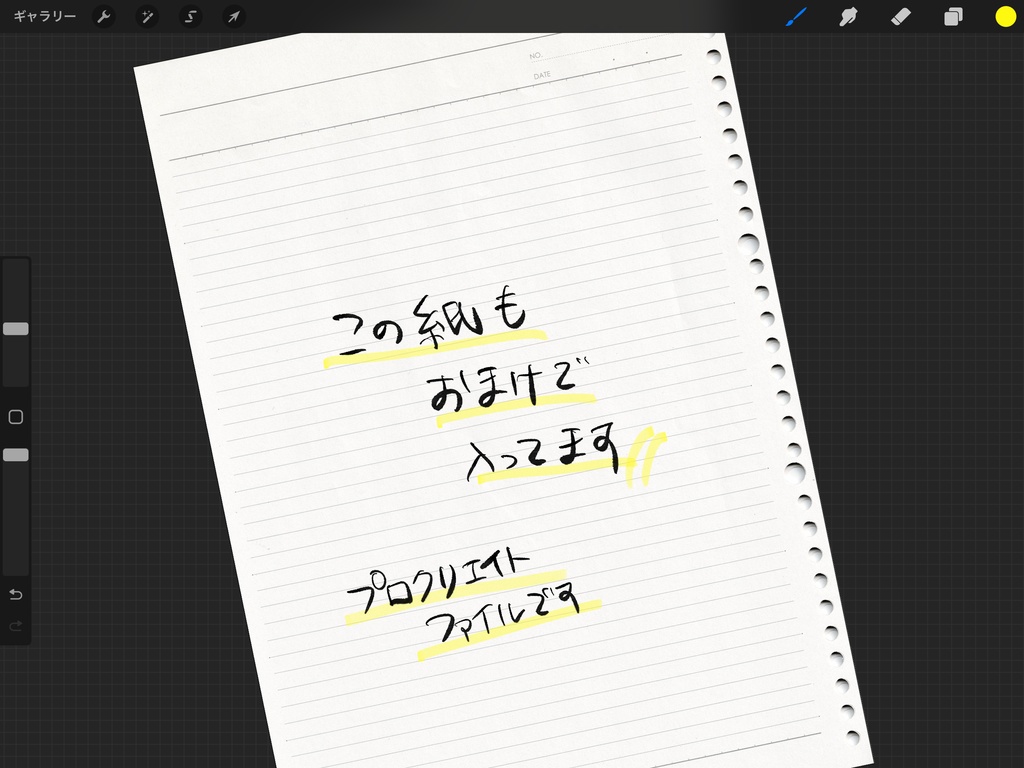 【Procreate】ふでばこの中身~思いのほかリアルなペンセット~