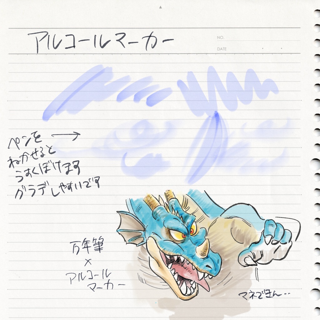 【Procreate】ふでばこの中身~思いのほかリアルなペンセット~