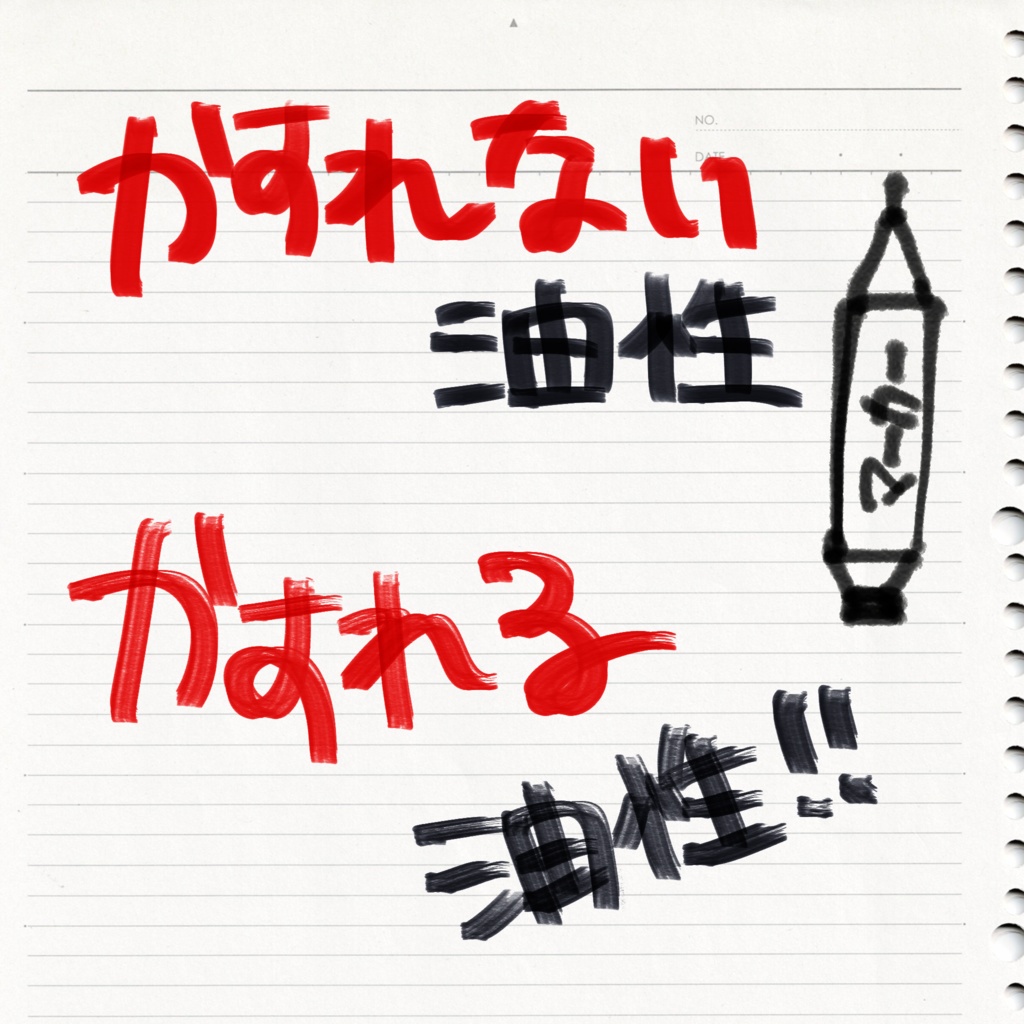 【Procreate】ふでばこの中身~思いのほかリアルなペンセット~