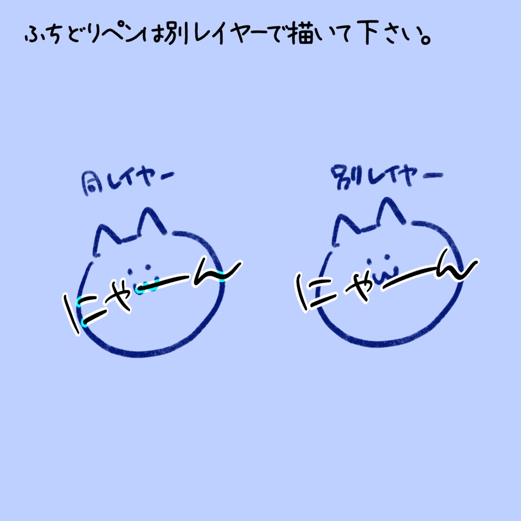 【Procreate】ふちどり描き文字ペン28種+4