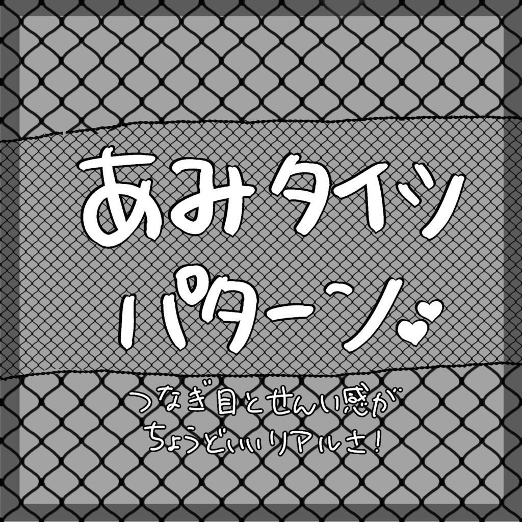 【Procreate】無料ブラシ置き場2【SNSでみつけた要望】