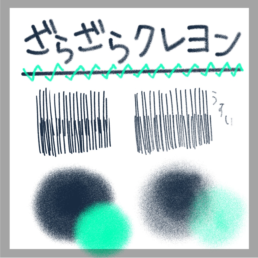 【Procreate】無料ブラシ置き場2【SNSでみつけた要望】