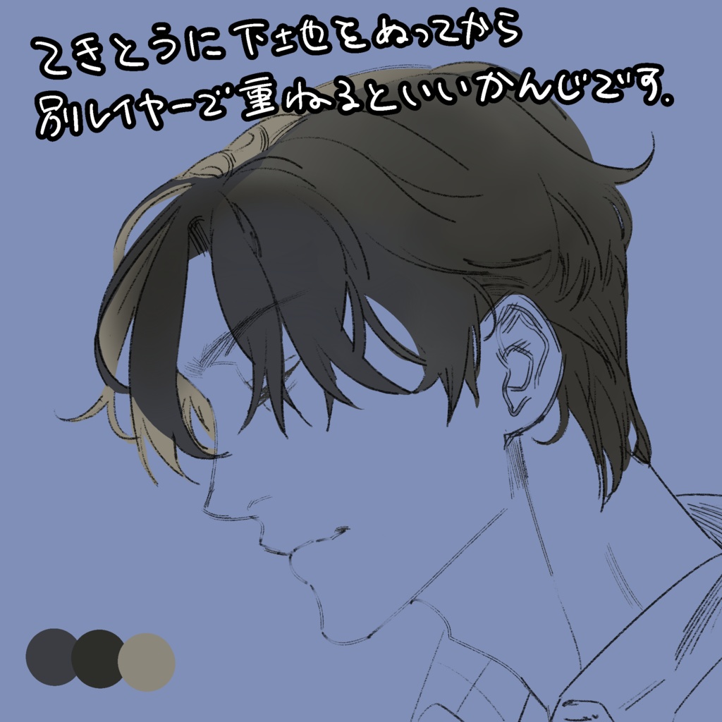 【Procreate】瞬間つやつやブラシ