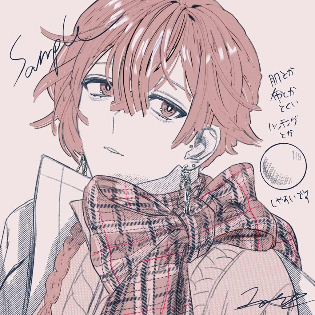 【Procreate】線がキマる!2本線ペン