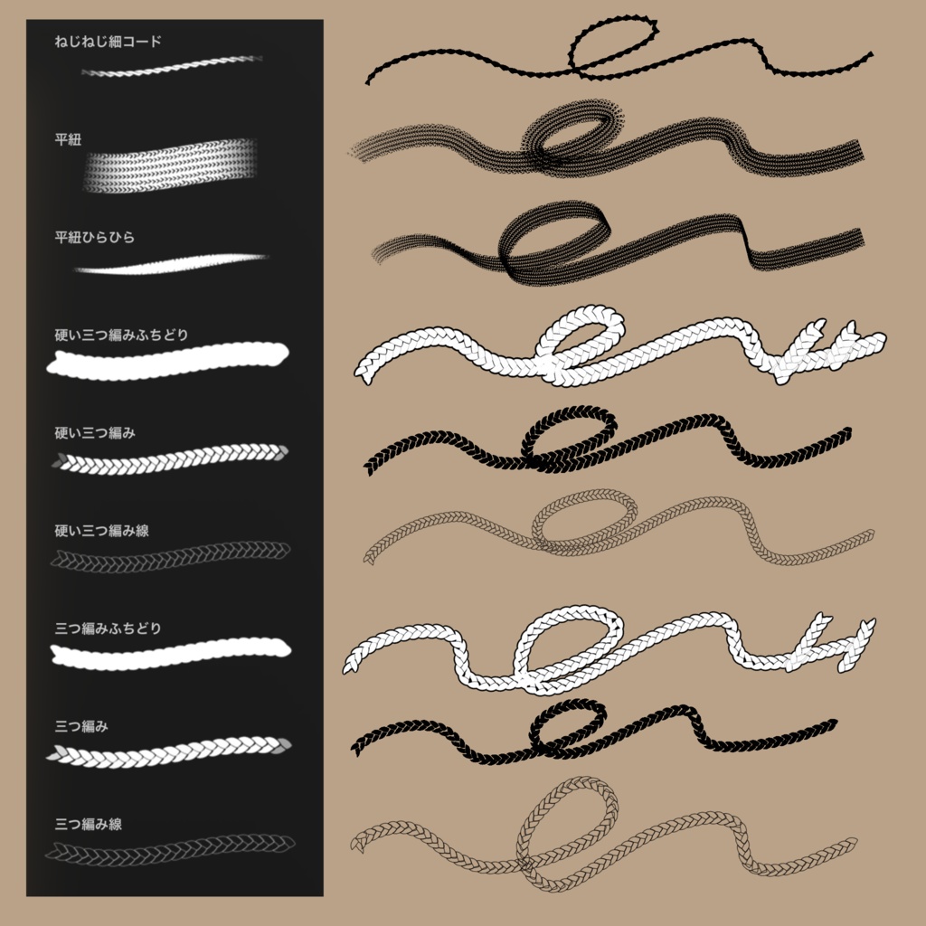 【Procreate】チェーンブラシEX