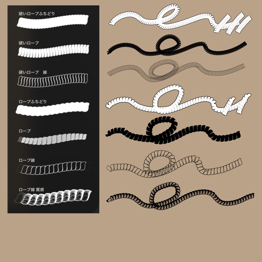 【Procreate】チェーンブラシEX