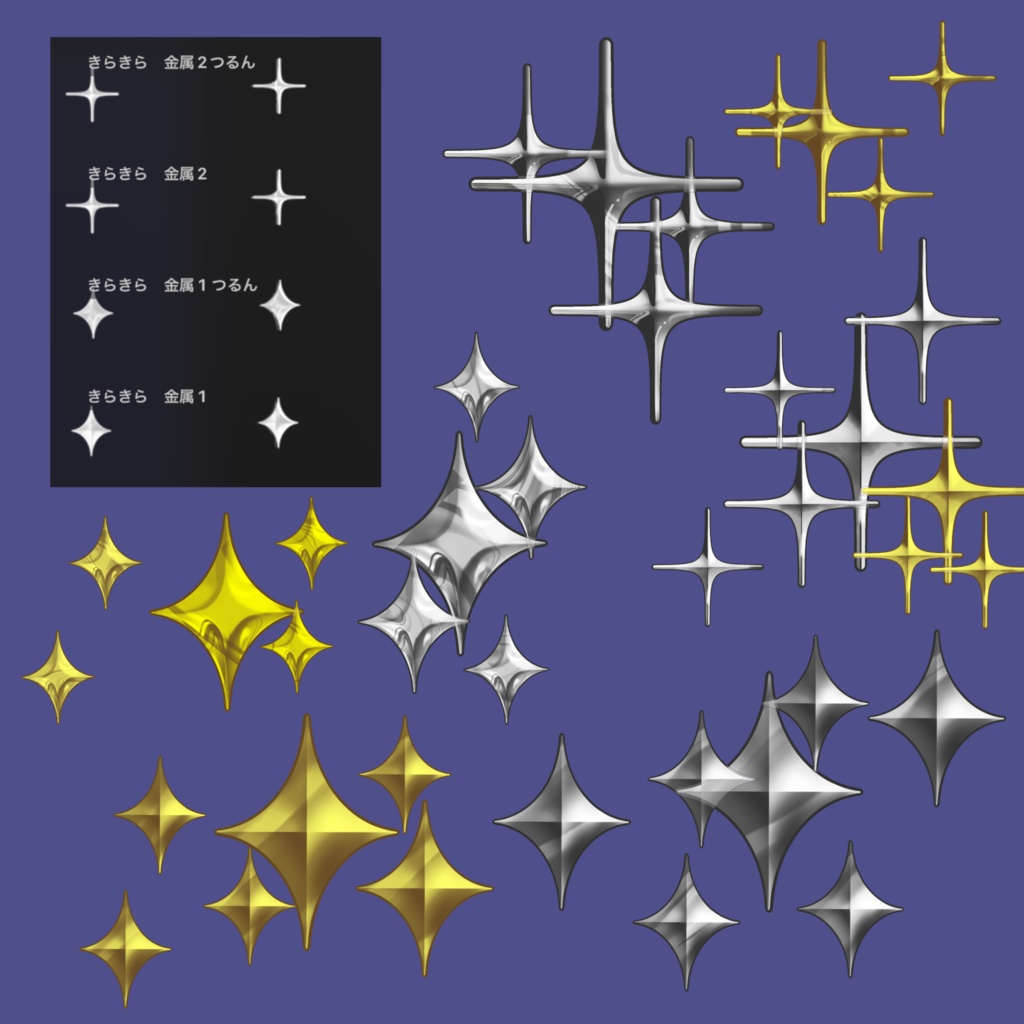 【Procreate】ひとふで金属ペンセット