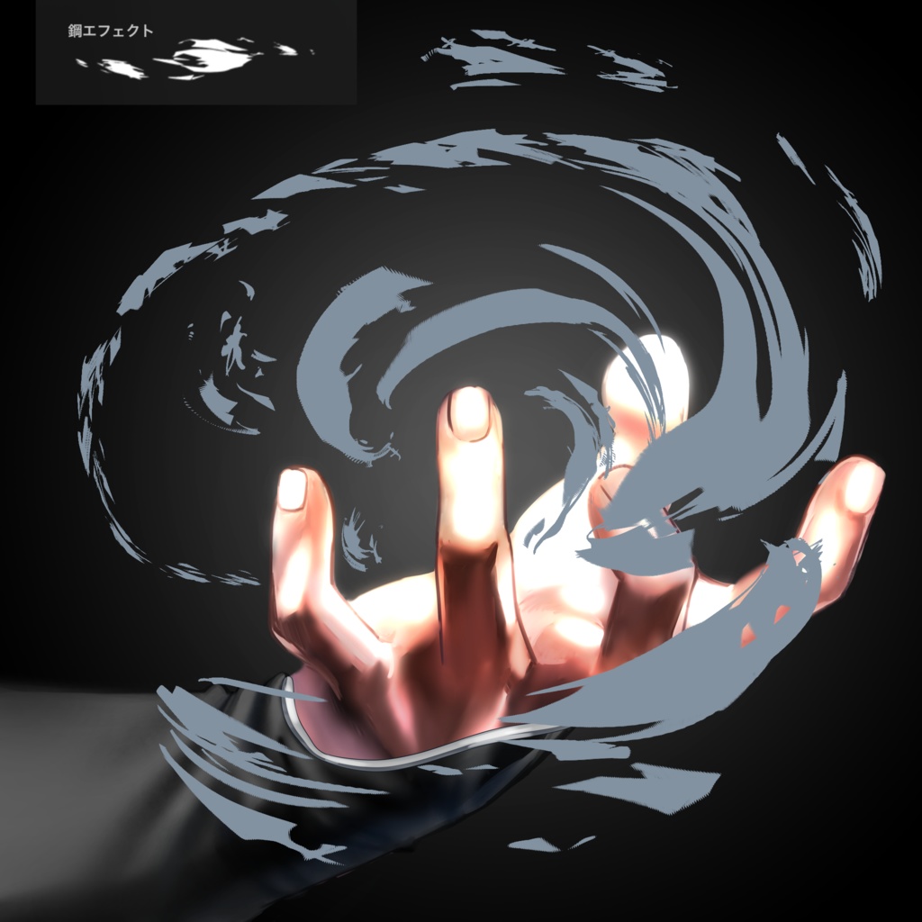 元素エフェクトセット