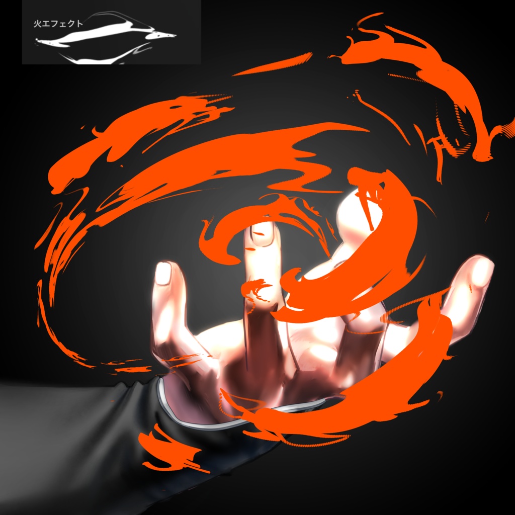 元素エフェクトセット