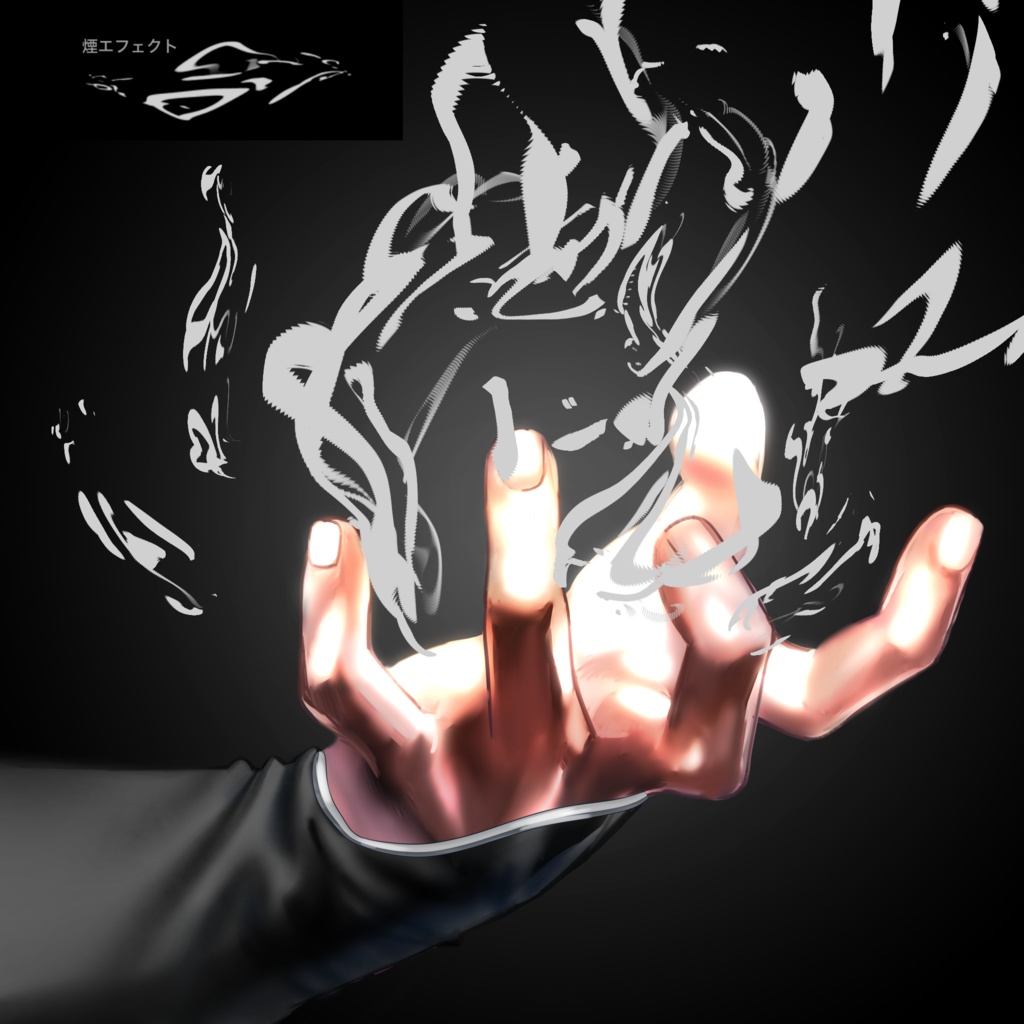 元素エフェクトセット