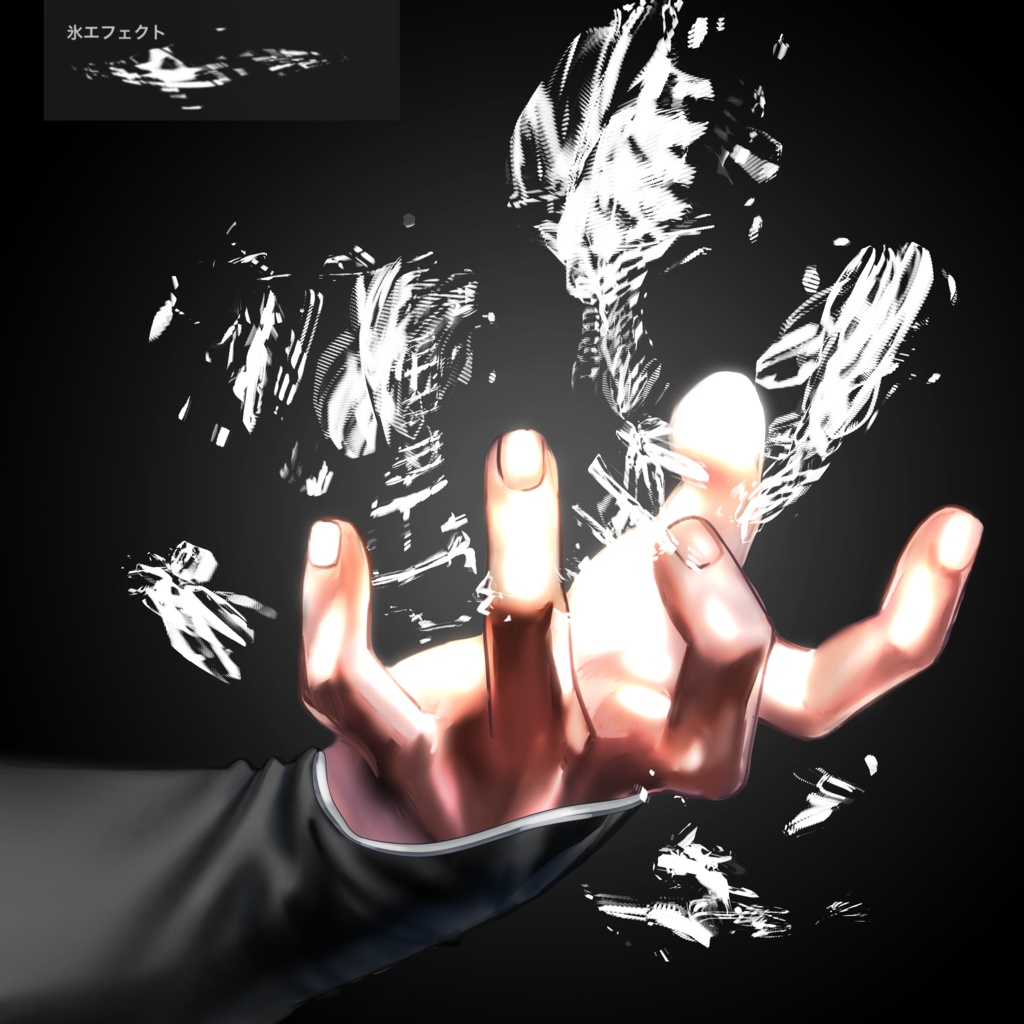 元素エフェクトセット