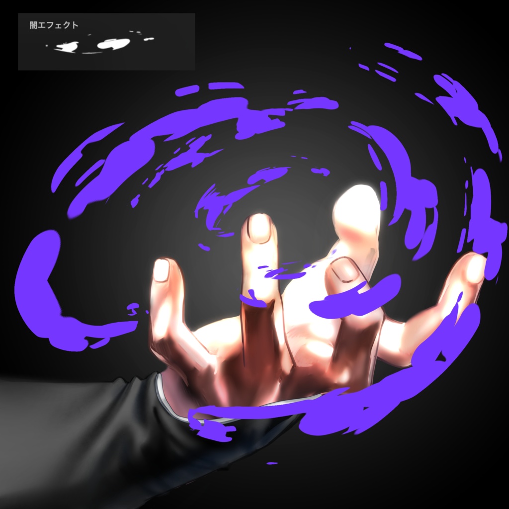 元素エフェクトセット