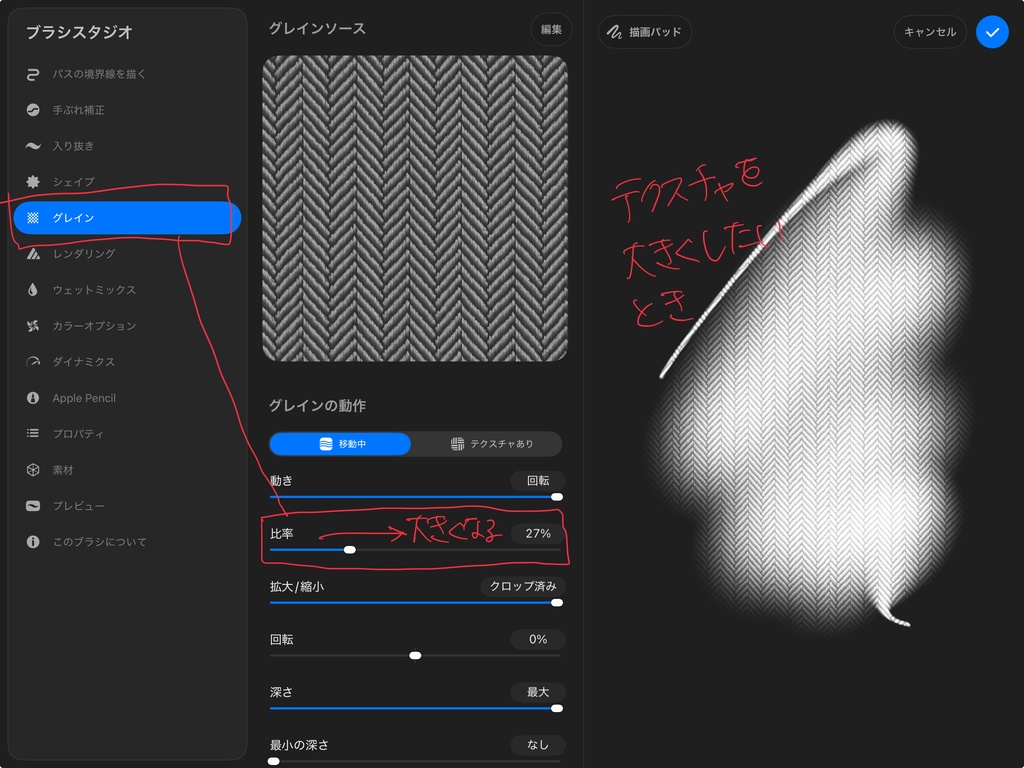 【Procreate】サイバー装飾部品セット