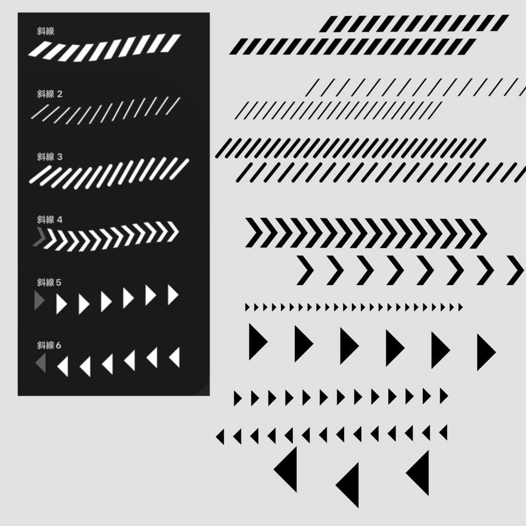 【Procreate】サイバー装飾部品セット