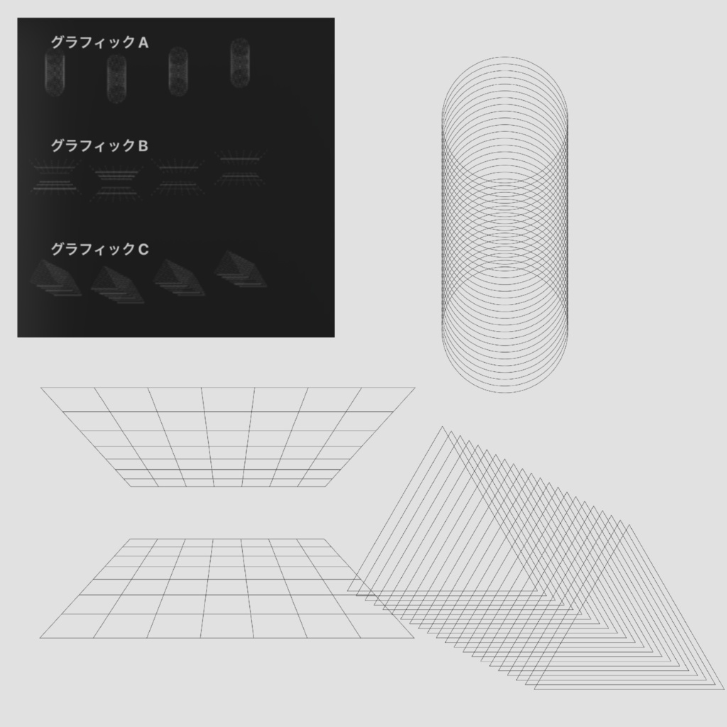 【Procreate】サイバー装飾部品セット
