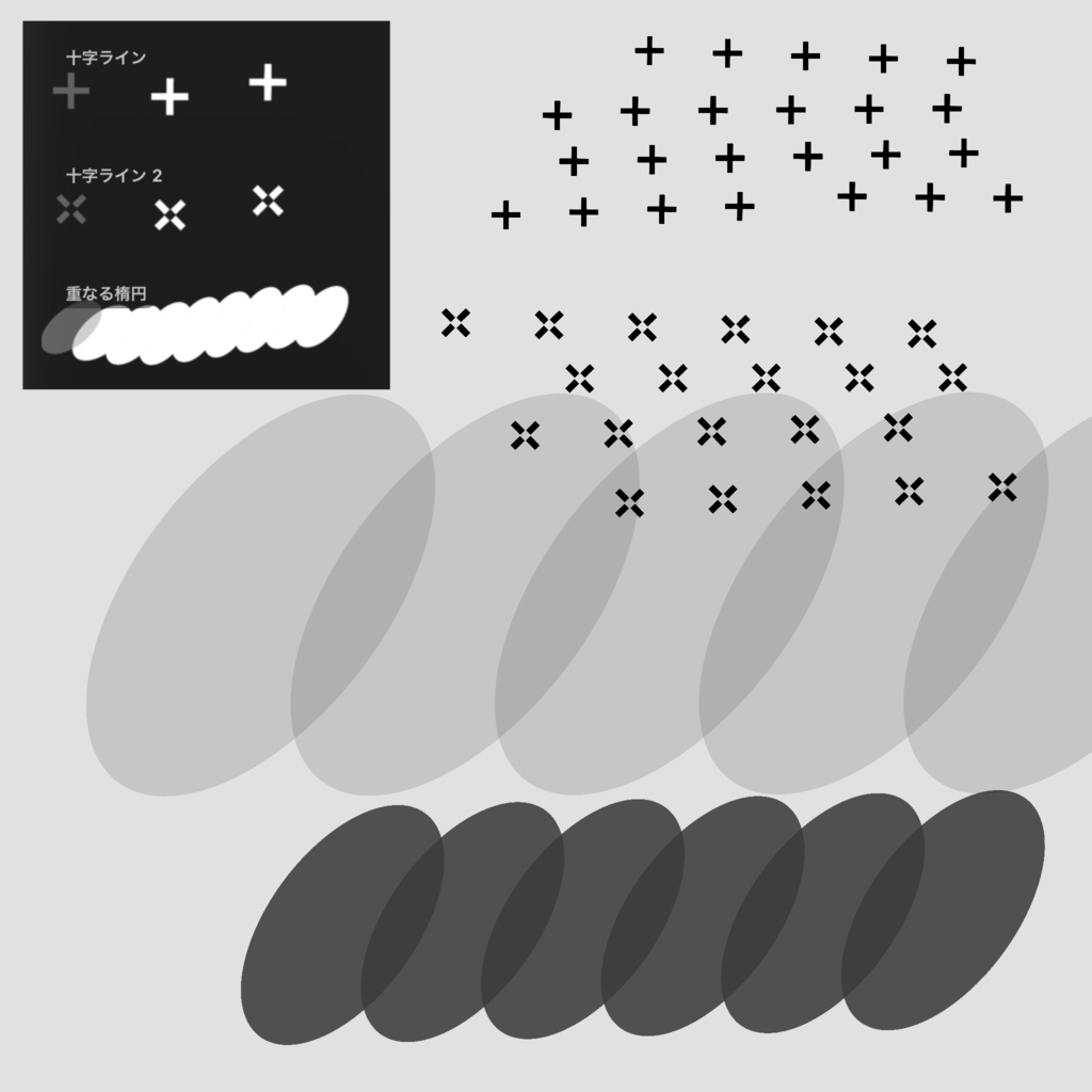 【Procreate】サイバー装飾部品セット