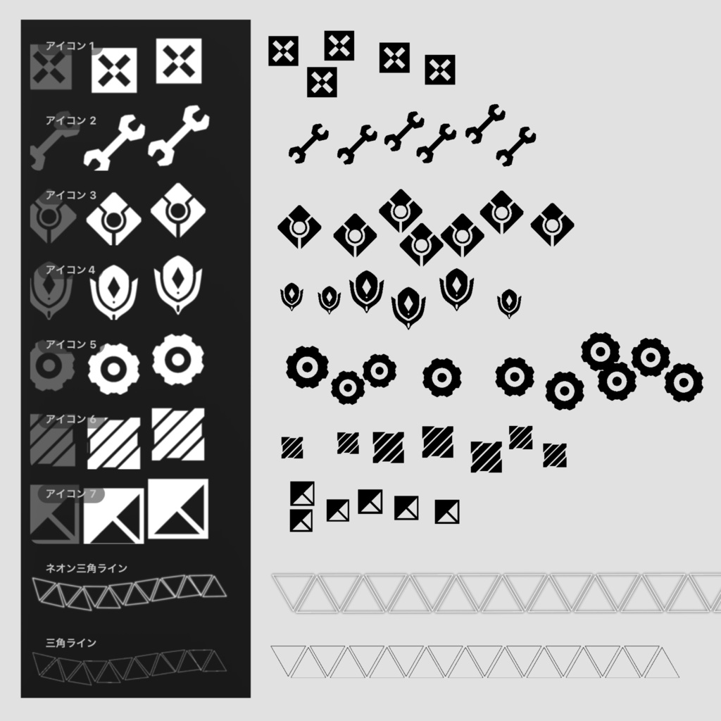 【Procreate】サイバー装飾部品セット