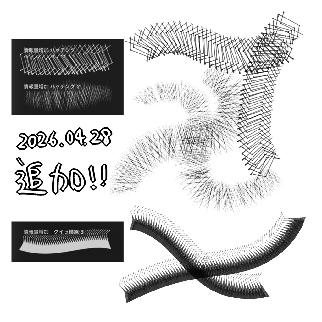 【GW限定】スペシャル盛りパック【~5/3まで】