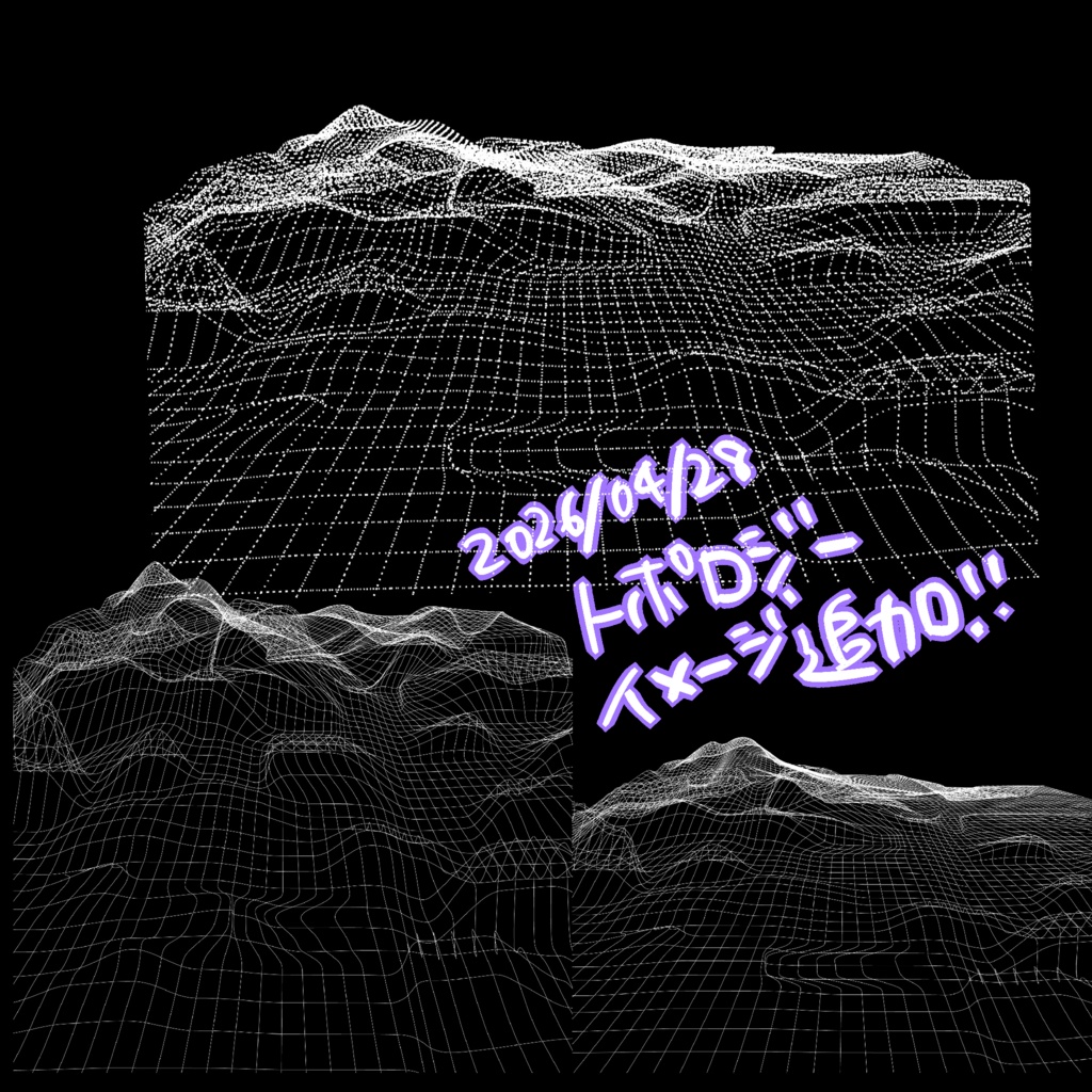【GW限定】スペシャル盛りパック【~5/3まで】