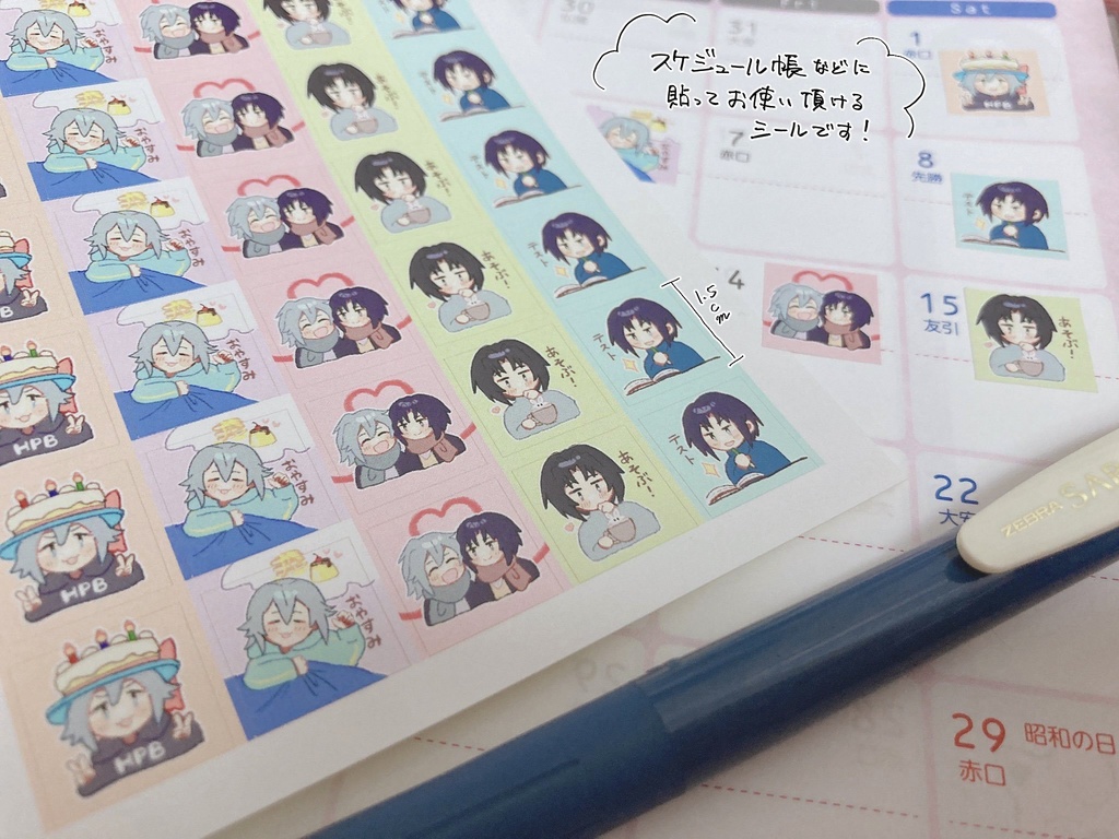 たまいおデートアンソロジー『デートプラン進行中!』