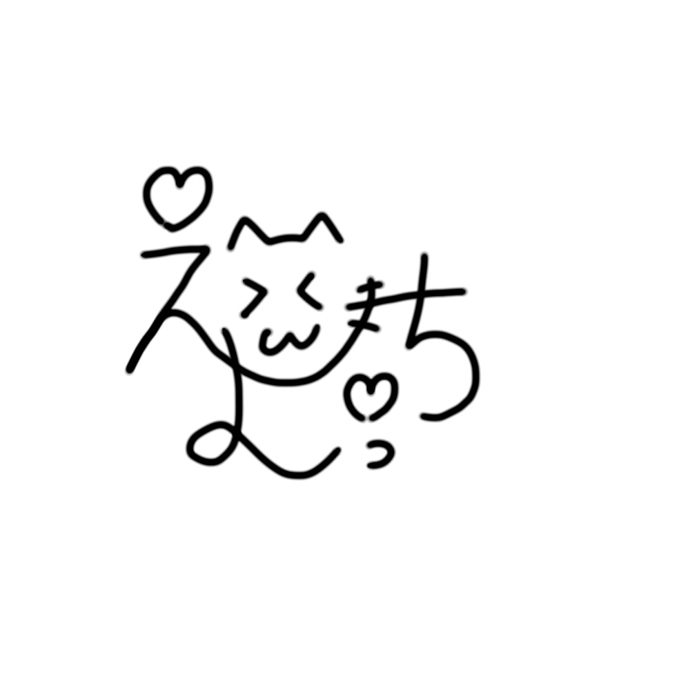 えむっち 1st イラスト集 ~First Stage~