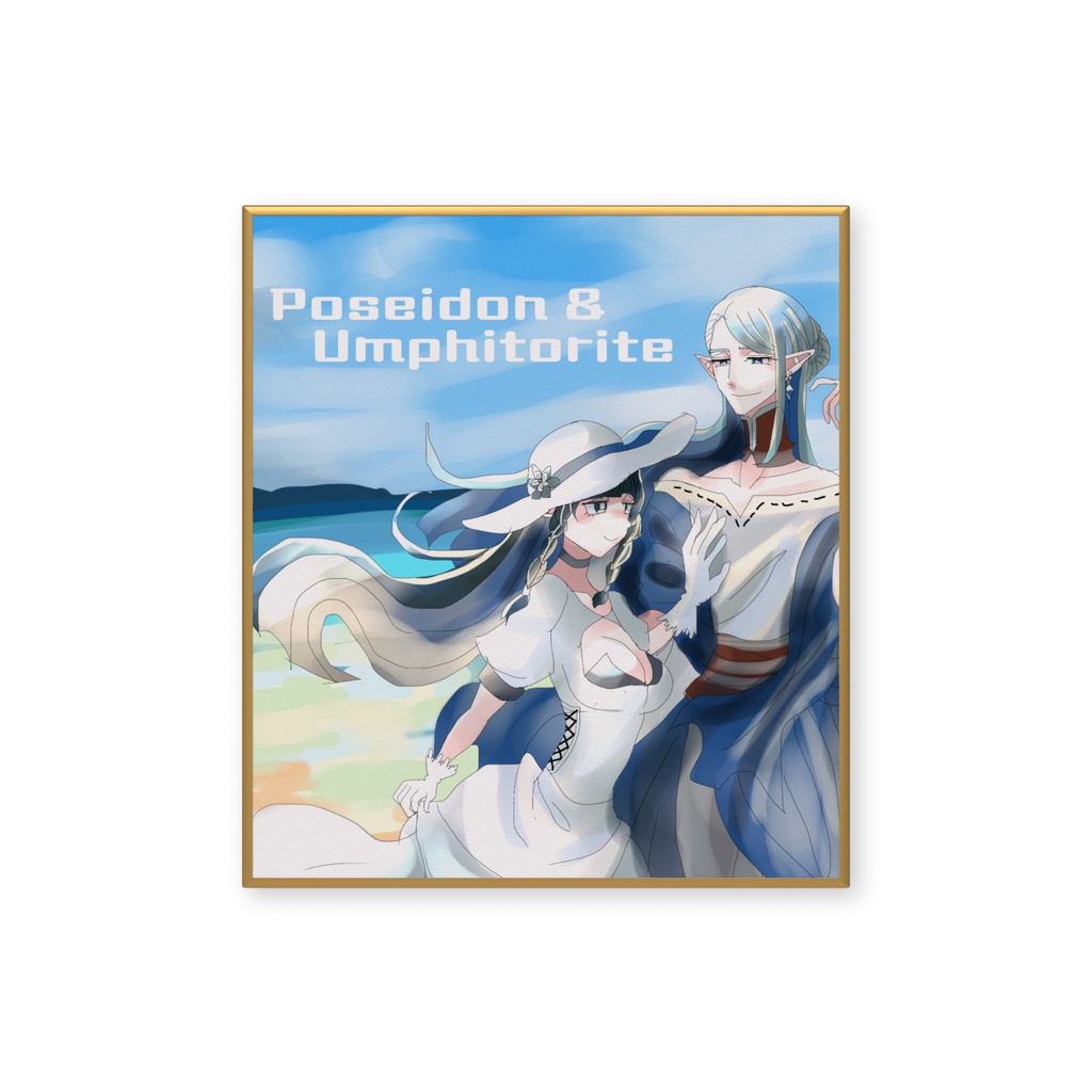 ポセアン色紙